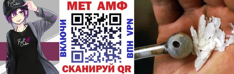 АМФЕТАМИН 97%  где купить   Харовск 