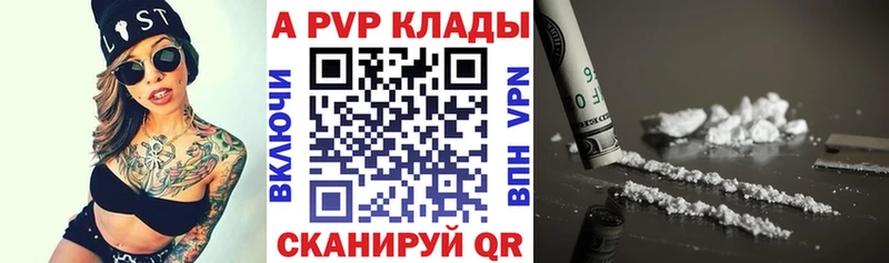 Alpha PVP VHQ  Харовск 