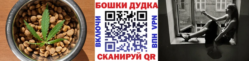 MEGA зеркало  Харовск  Cannafood марихуана 