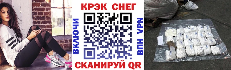 Кокаин 99%  Харовск 
