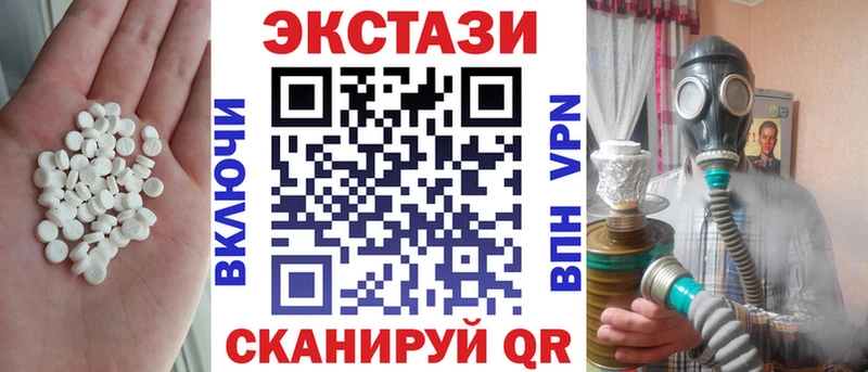 ЭКСТАЗИ 99%  Харовск 
