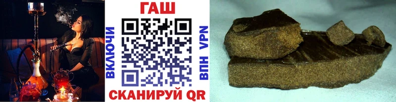 ГАШИШ hashish Харовск