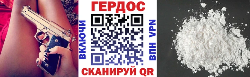 дарнет шоп  Харовск  ГЕРОИН хмурый 