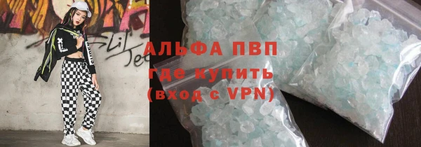 Альфа ПВП Алексеевка