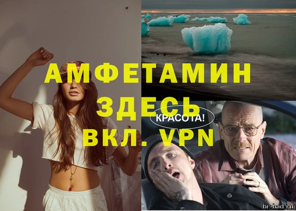 мескалин Алзамай