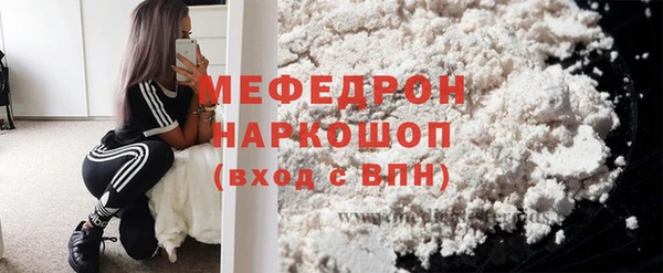 таблы Абдулино