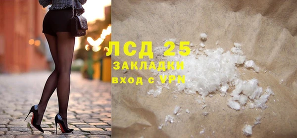 мескалин Алзамай