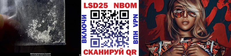 LSD-25 экстази ecstasy Харовск