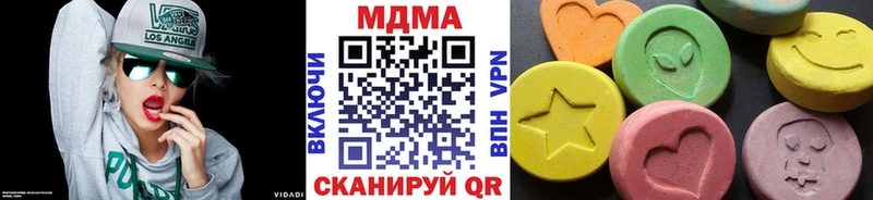 MDMA кристаллы  где продают наркотики  Харовск 