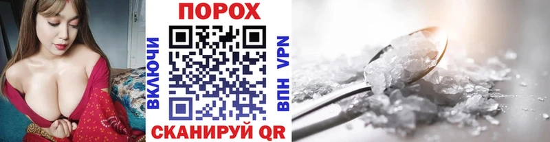 сколько стоит  Харовск  Метамфетамин пудра 