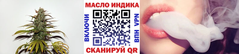 ТГК гашишное масло  Харовск 