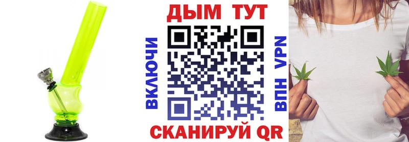 как найти закладки  Харовск  Шишки марихуана MAZAR 